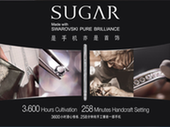 匠心独运SUGAR首饰手机纯手工镶嵌工艺