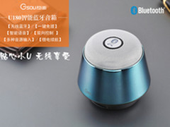 让音乐与你随行 首选极速U180蓝牙音箱