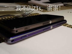 3GB内存  索尼明年旗舰配置曝光