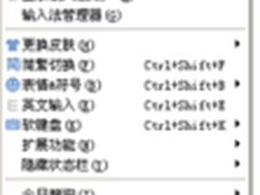 搜狗输入法,让输入状态看得见