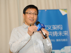 软件定义：英特尔携VMware重塑数据中心