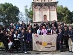 尼康游中国 2013尼康外拍活动南充站