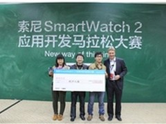 索尼SmartWatch 2应用开发大赛