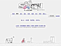 搜狗搜索