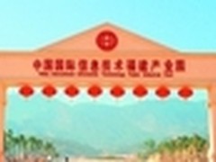 科华恒盛中标IDC数据中心项目