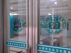 便捷打印 京瓷FS-1060DN助力医疗行业