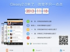 微博如何连接品牌与粉丝?