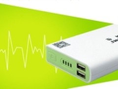 大容量高性价 珂玛仕20000mAh电源148元