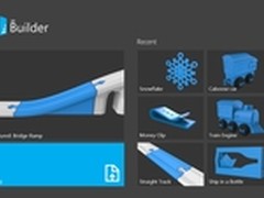 下载:微软在Windows 8.1上推3D打印应用