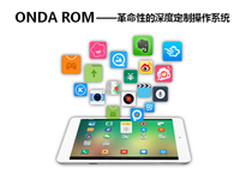 系统革命 昂达升级固件支持新ONDA ROM