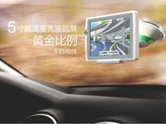 [重庆]随心驾驭 凯立德K310仅售598元