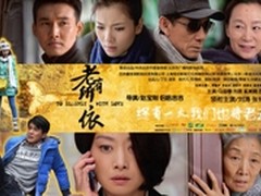 1号店玩娱乐营销 牵手新剧《老有所依》