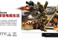 享受电视生活海美迪H2机顶盒有你更精彩