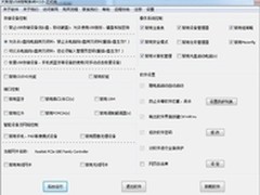 业务拥抱移动化 洞悉联想移动解决方案