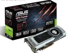 闪耀的皇者 华硕发布GTX780Ti游戏显卡