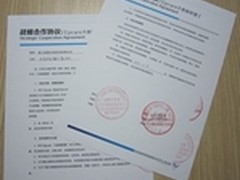 金融行业与大数据联盟强强联合