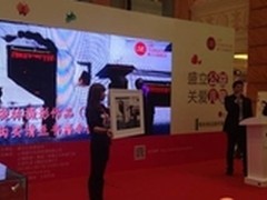 土豆网“爱的交换”启航传递青春正能量