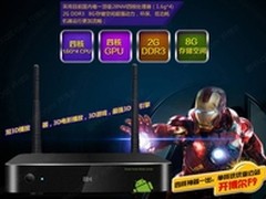 四核智能机顶盒开博尔F9软硬件双管齐下