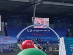 中兴徐明：落地+实践 助力智慧城市发展