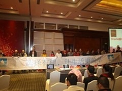 食尚自然 选择有机让生活更简单