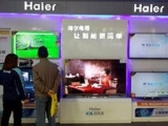 双十一网购热潮 海尔电视被赞最受欢迎