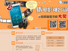 智能彩打 佳能推出网络型彩色激光机