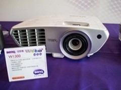 全高清家用投影机 明基W1300河北售9999