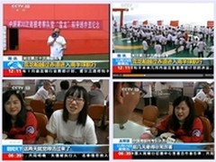 南极科考队庆祝赤道跨越  帝度守护英雄
