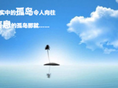 新主张 HKC Q79四核3G平板持续热销