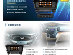 智能车生活 乐享车旅首选飞歌车载导航