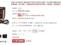 火热特价依然 长城电源三剑客超值售