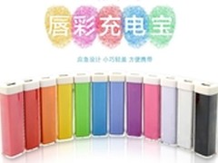 小巧应急专用 U2 2200mAh移动电源19.9