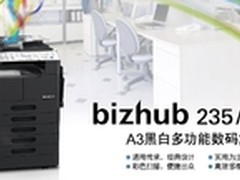 双面更环保 经济型黑白复合机推荐