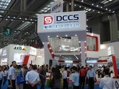 DCCS新形象 演绎安防行业发展方向