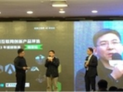 中国电信发布流量后向经营策略