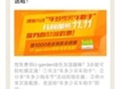 易信携手车多少 平台优势成就购车服务