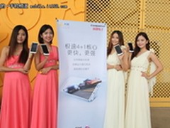 酷派大观4体验会圆满结束 线上活动开启