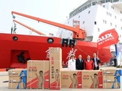 奥克斯获赠“空调极地探险家”称呼
