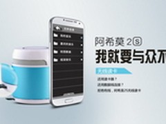 看不可思议的无线读卡DOSS阿希莫2S音箱