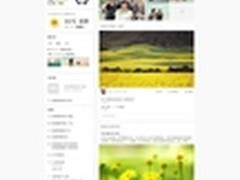 QQ空间亲密度上线 用分数量化好友关系