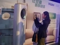 天樽空调微信大会再遭质疑能批量生产吗