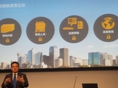 360度透析SAP移动应用方案战略和路线图