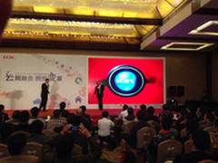 华三2013地市渠道巡展隆重起航