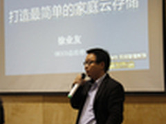 快乐共享 ORICO与WD发布无线存储产品