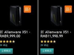 GTX760Ti独显 Alienware X51台式机升级