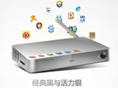 双系统智趣大不同3D智能盒开博尔Q1曝光
