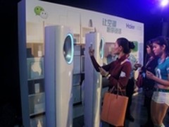 微信空调迈出智能家居社交化应用一大步