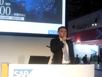 SAP支持红星美凯龙单品管理创新