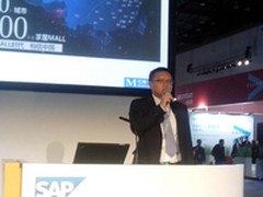 SAP支持红星美凯龙单品管理创新