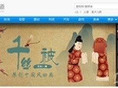 PPS爱频道吸引用户上传成主要平台